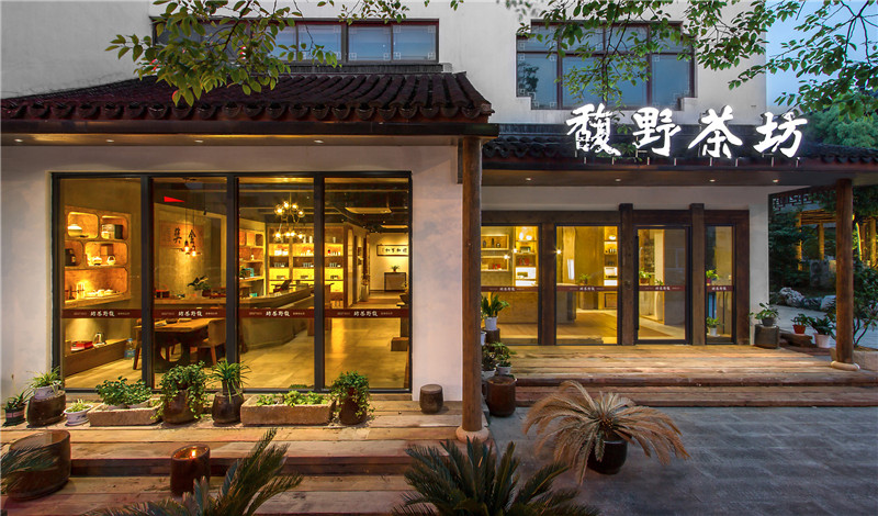 大理新中式风格设计茶楼会所装修效果图