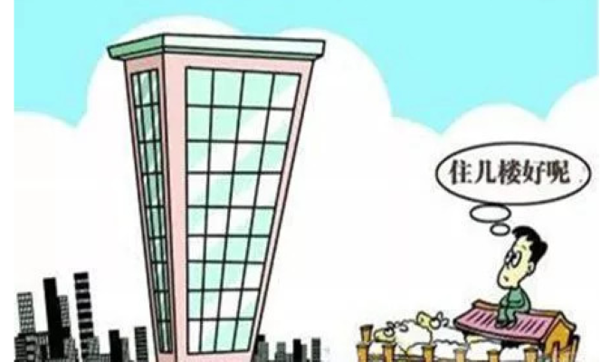 买房被限购怎么办？注意这5大问题！