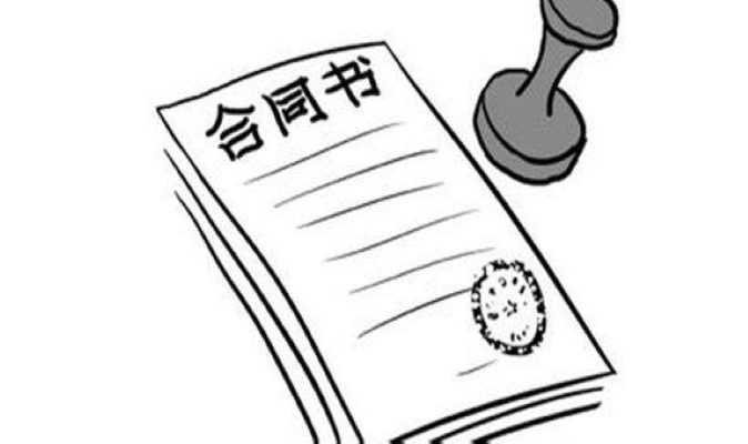 该怎样正确签订装修合同