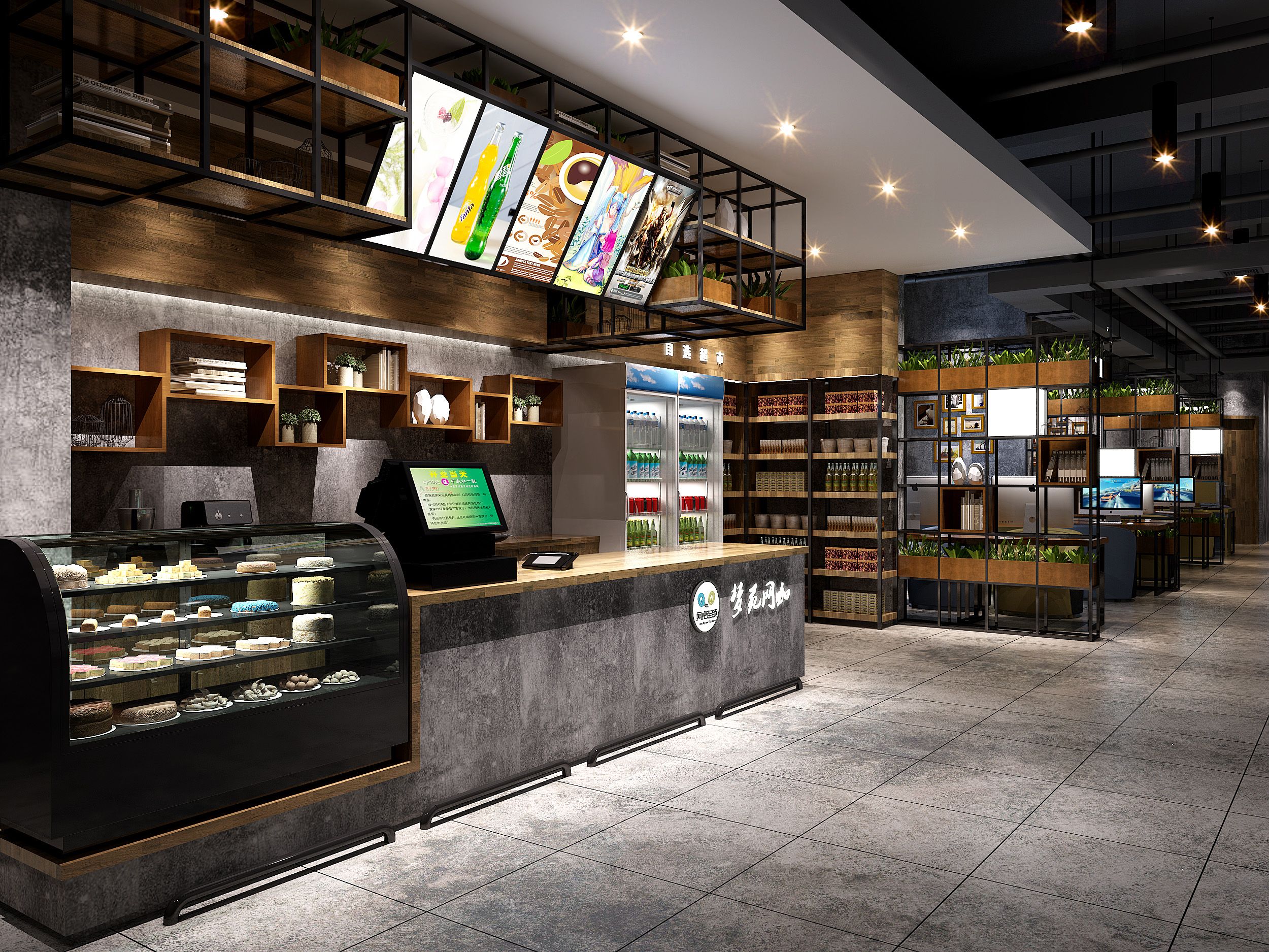 现代风格饮品店装修设计实景图片 清吧装修设计效果图片150平米