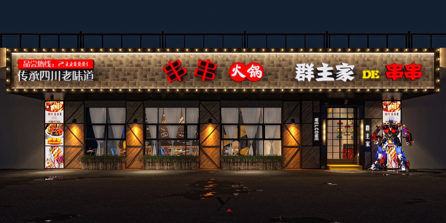 美式风格餐厅装修设计效果图  个性创意餐厅装修图片 140平米