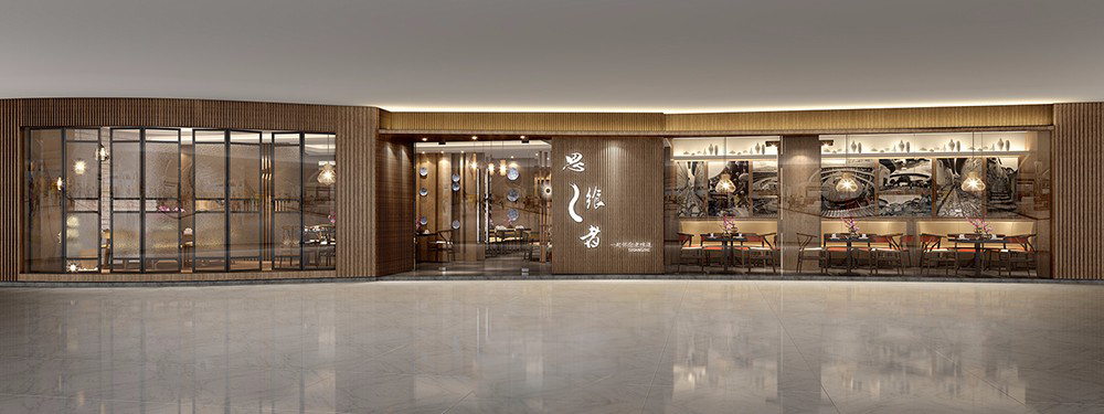 中式风格饭店装修设计效果图 餐厅装修设计图片 350平米