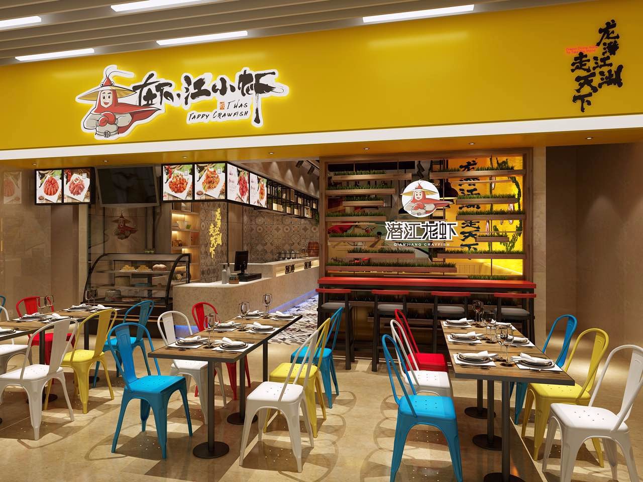 190平米创意餐饮店装修图片