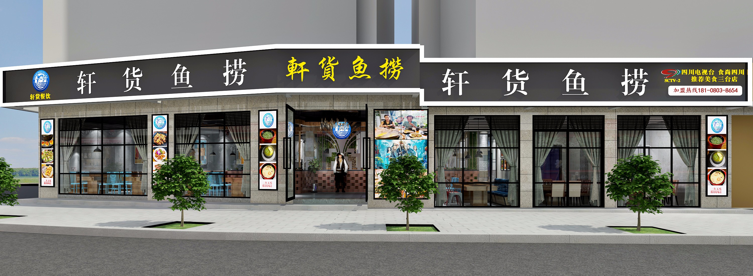 餐饮店个性特色装修效果图 170平米餐饮店铺时尚装修图片
