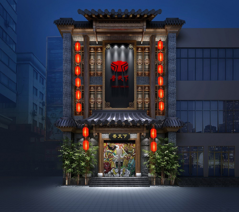 中式风格复古火锅店装修效果图
