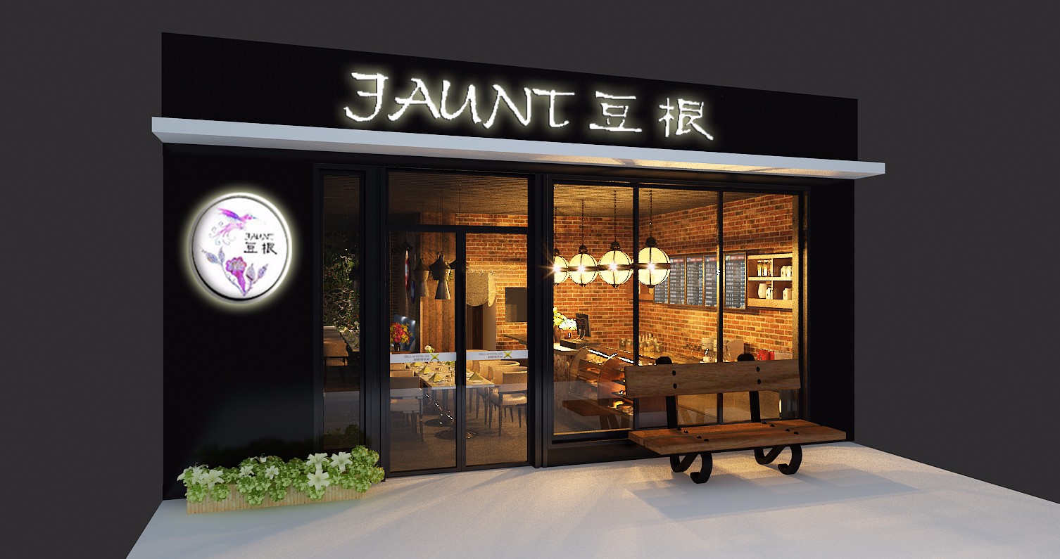 休闲咖啡店装修效果图  现代风格 136平米小型咖啡店装修图片