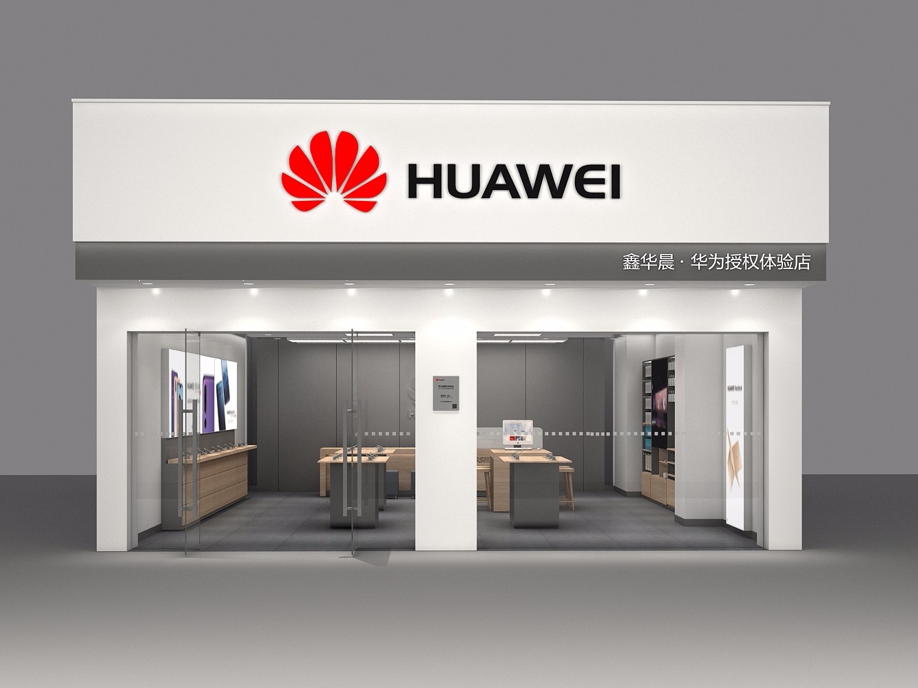 手机店装修设计效果图 50平米手机店装修样板间图片 极简风格