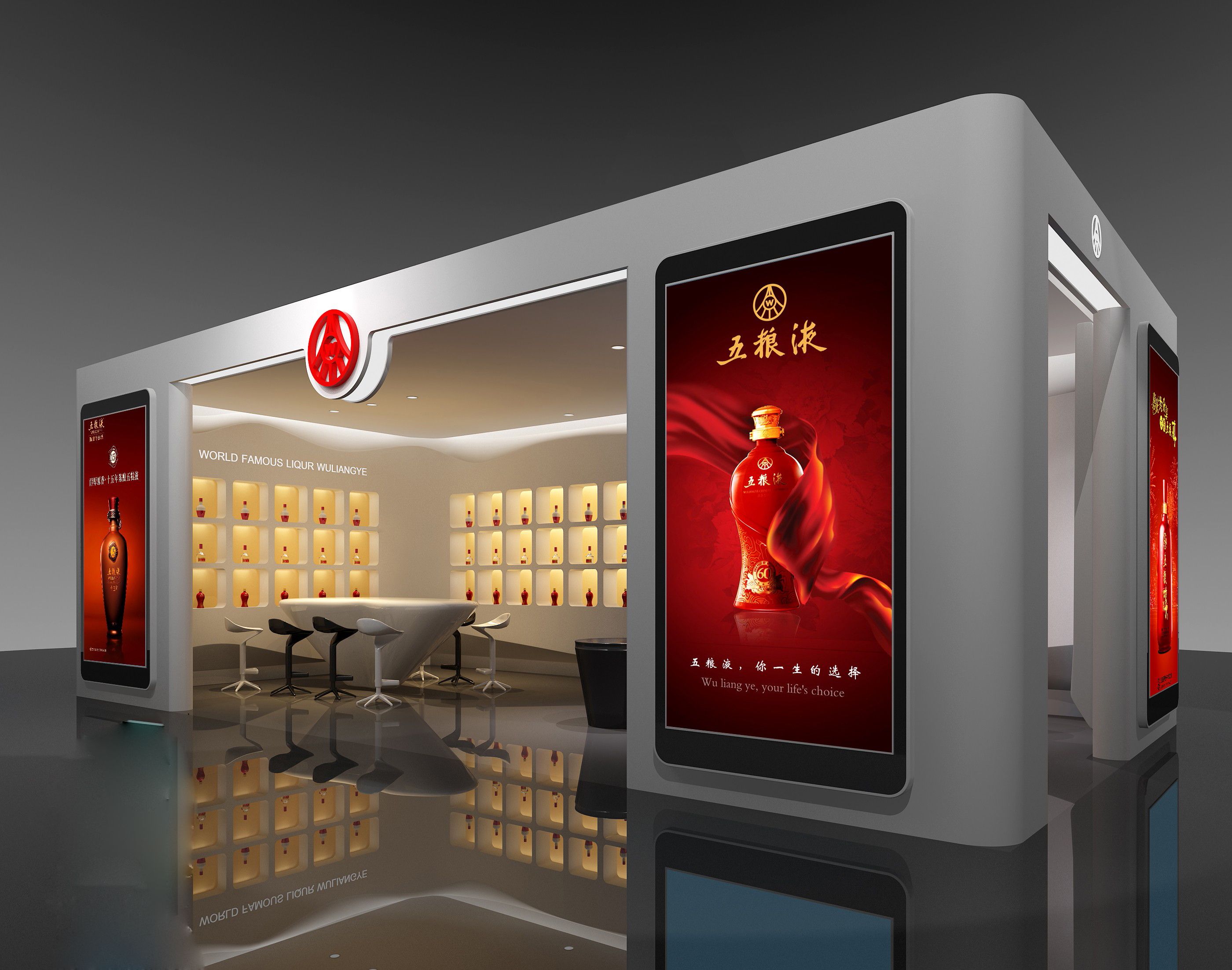 白酒展馆装修设计效果图 展厅装修设计效果图片 90平米