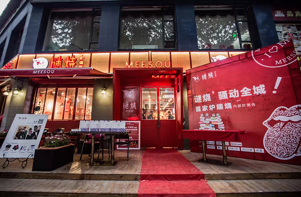 烧烤店雅座装修图片 120平米室内烧烤店装修效果图 现代风格