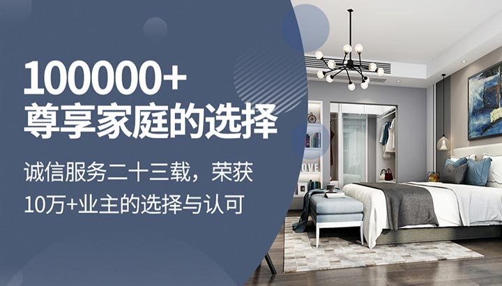 主页广告
