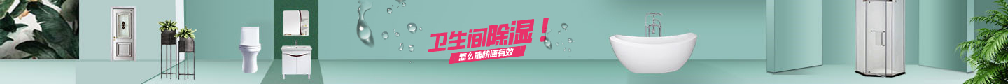 图片轮换广告