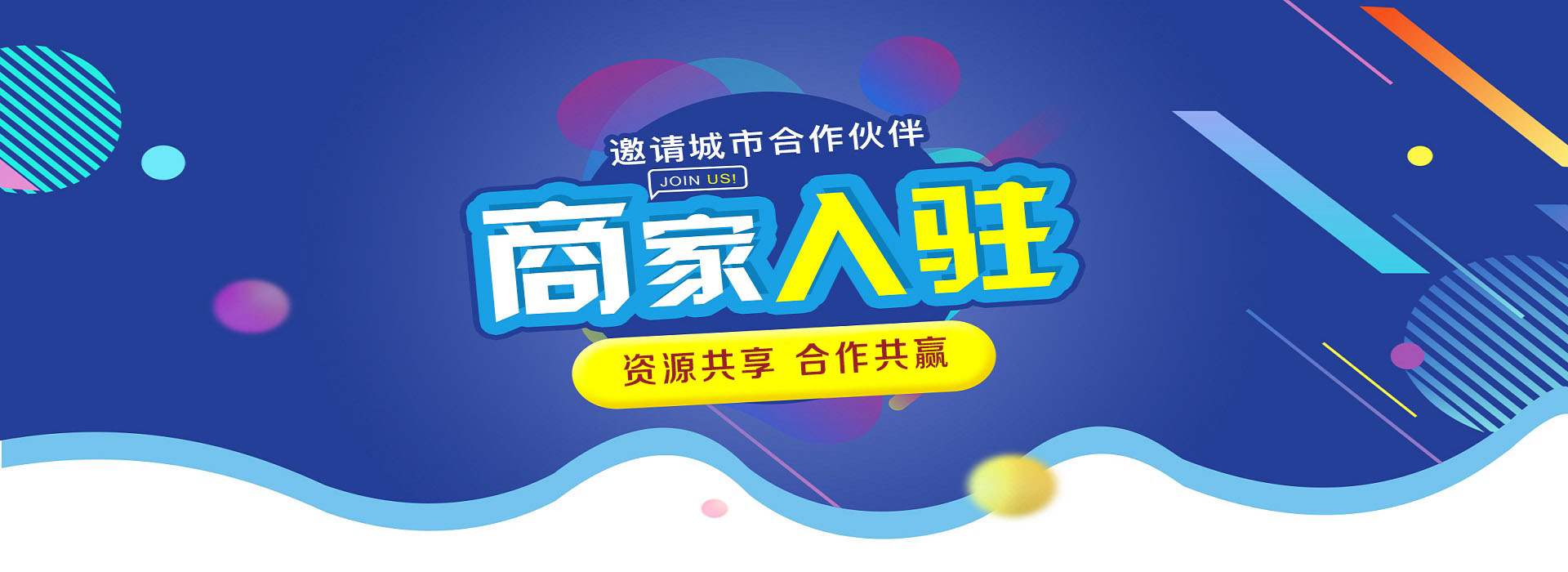广告