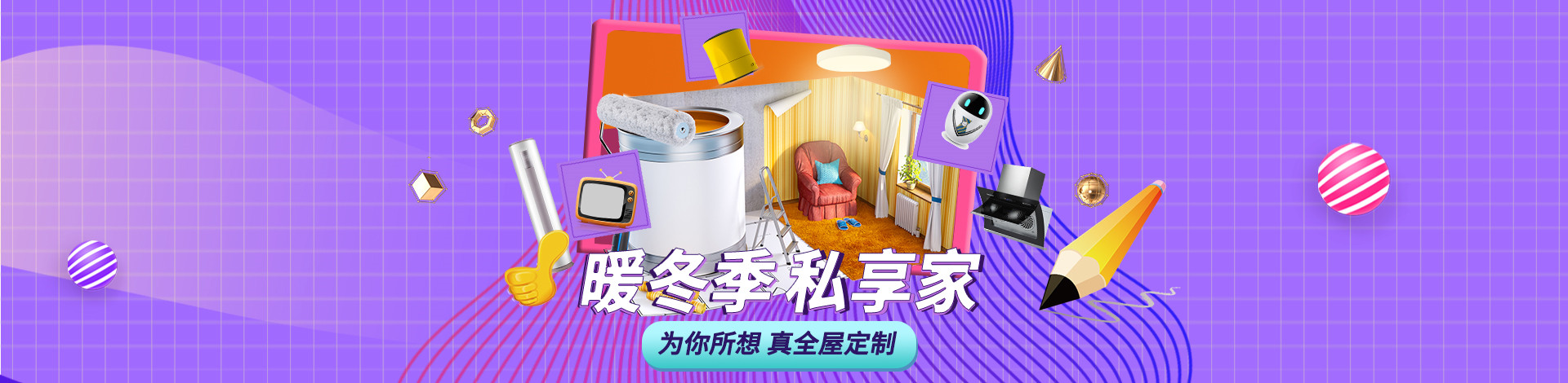 装修优惠
