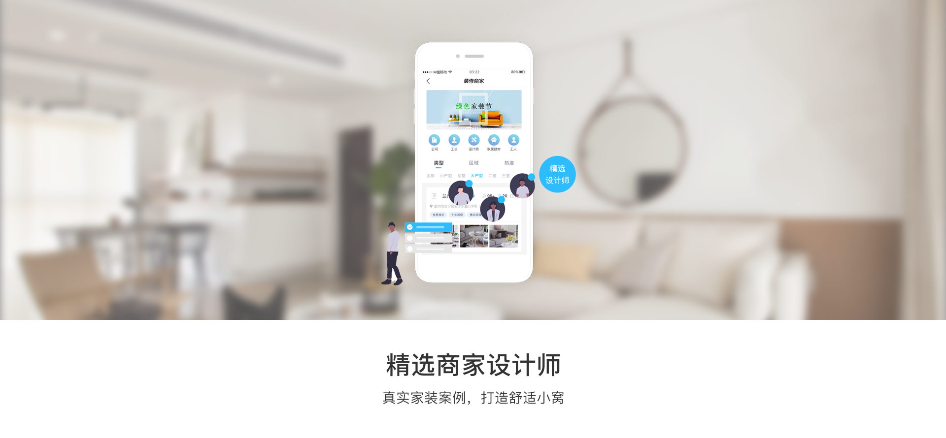 广告3