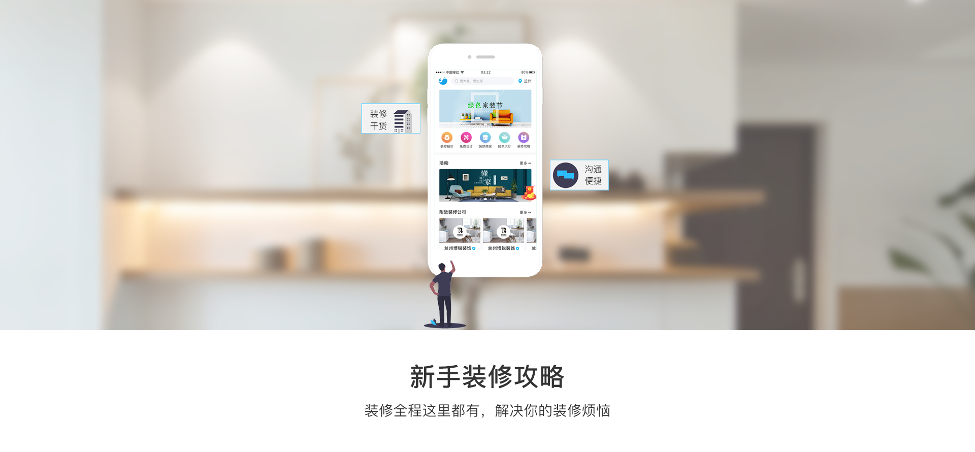 广告1