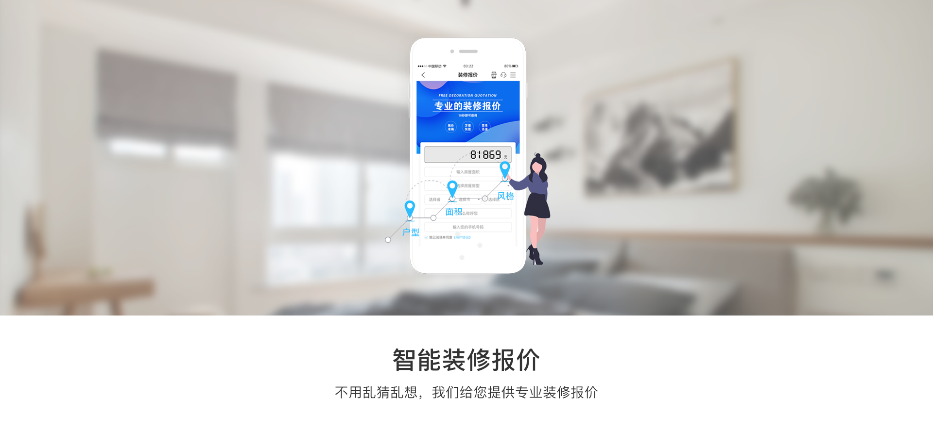 广告2
