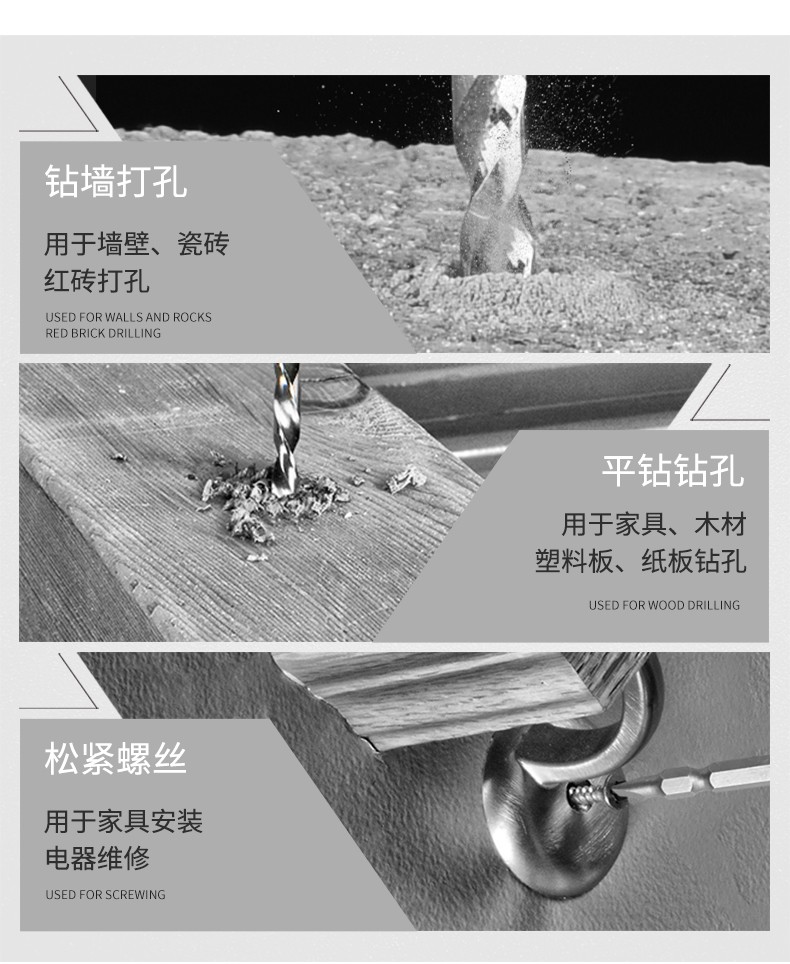 福瑞德 手电钻36Vf锂电钻电动螺丝刀