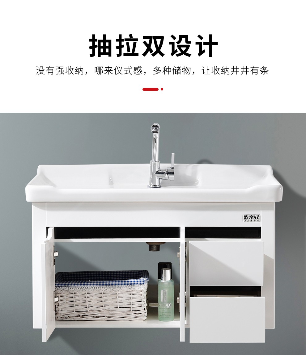 欧帝奴（OUDINU）现代简约欧式浴室柜镜柜组合