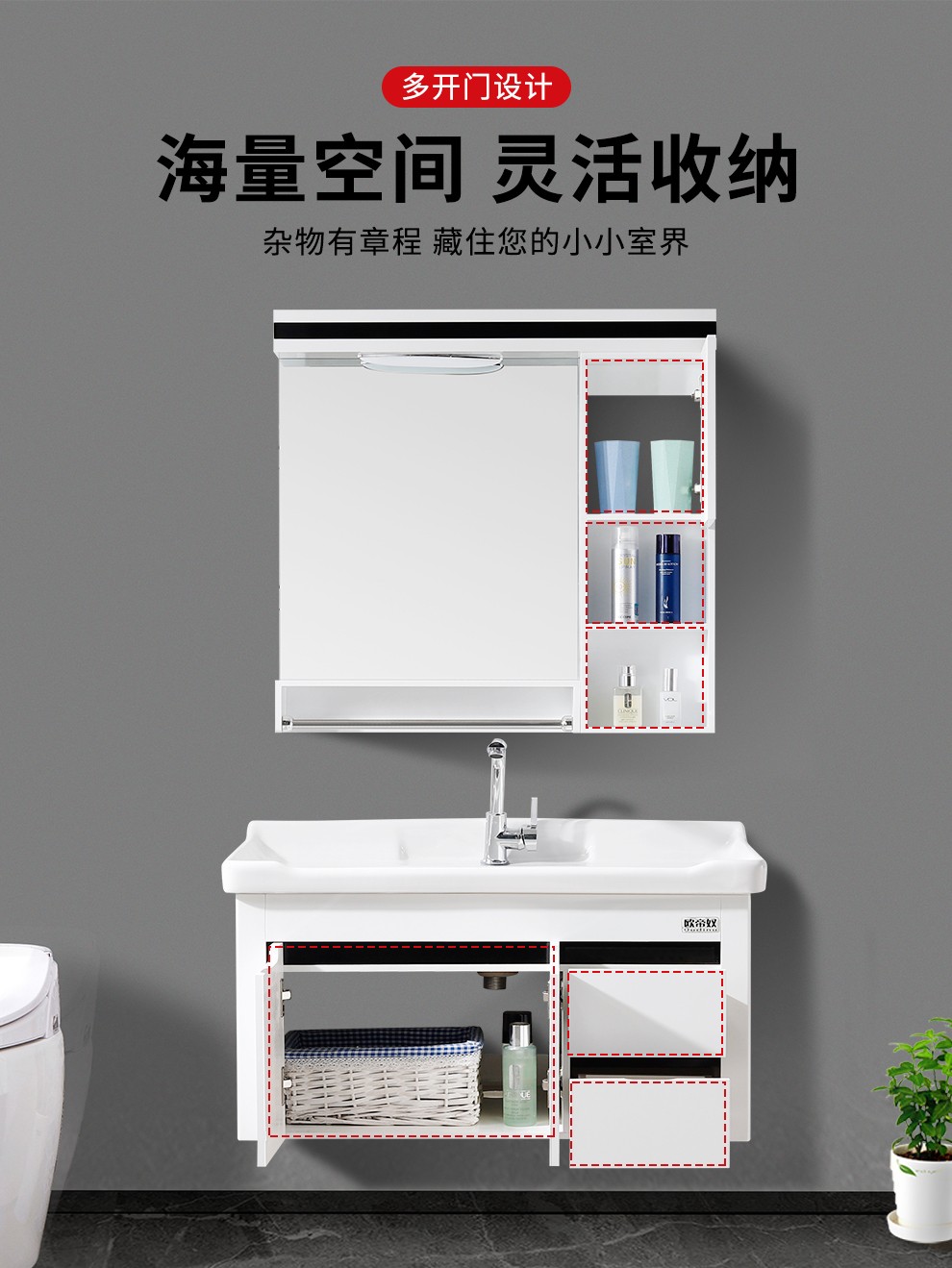 欧帝奴（OUDINU）现代简约欧式浴室柜镜柜组合