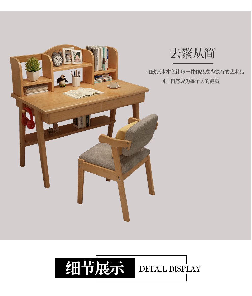  鲁菲特书桌