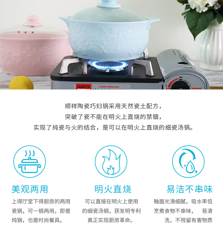 顺祥61头