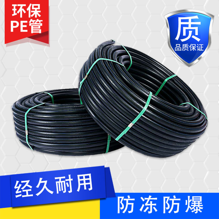 鑫兴丰水管热熔管材