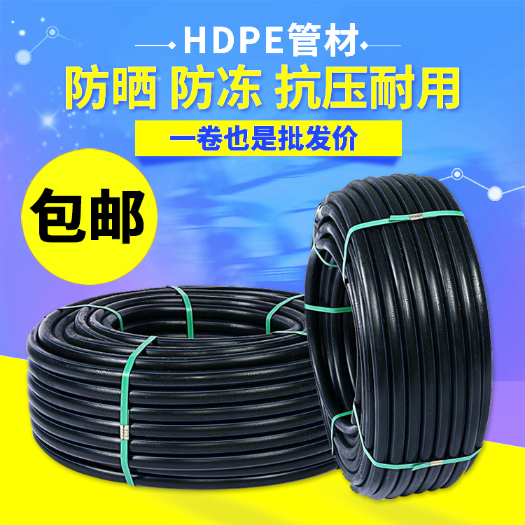 鑫兴丰水管热熔管材