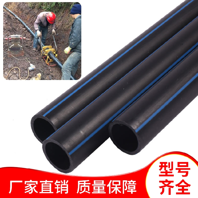 鑫兴丰水管热熔管材