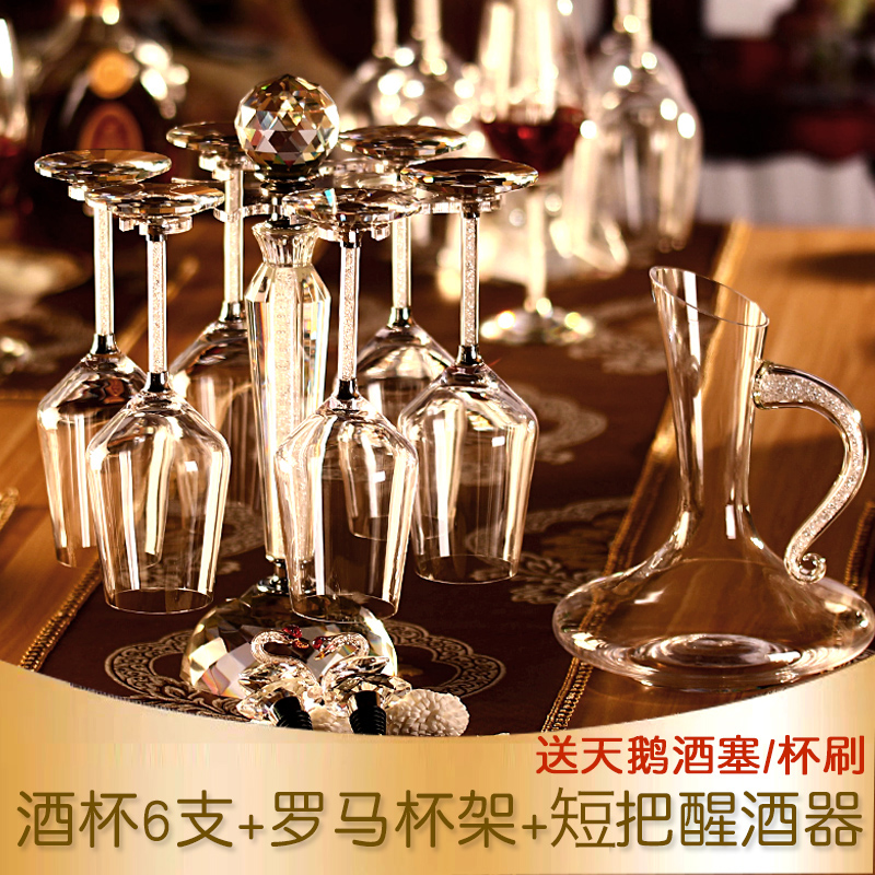 红琳琅水晶红酒杯套装家用奢华高档高脚杯葡萄酒杯醒酒器倒挂杯架欧式