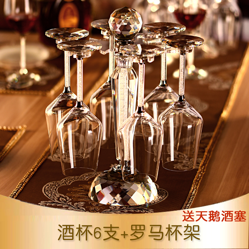 红琳琅水晶红酒杯套装家用奢华高档高脚杯葡萄酒杯醒酒器倒挂杯架欧式