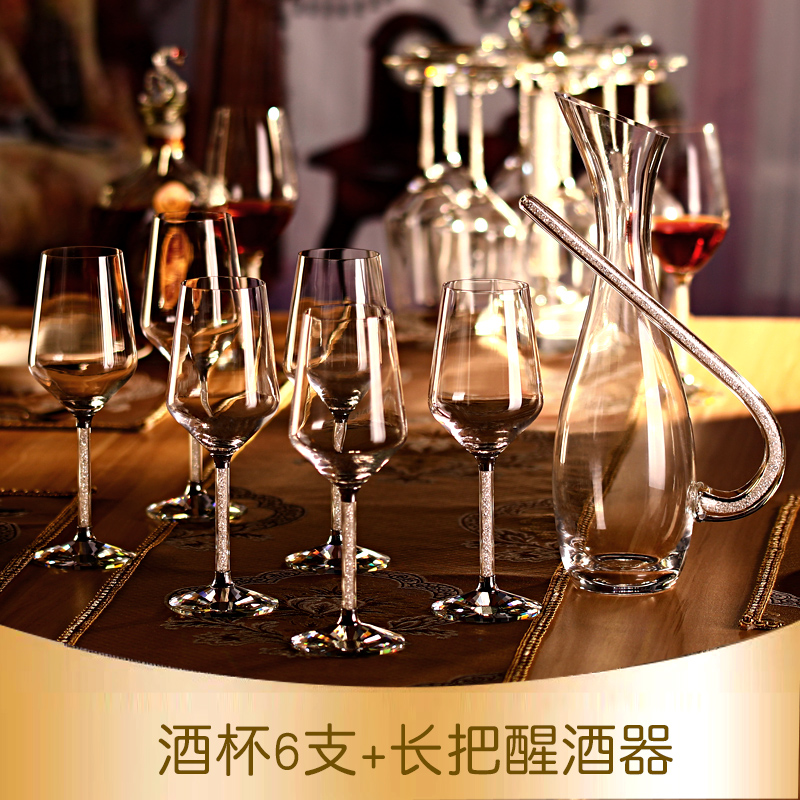 红琳琅水晶红酒杯套装家用奢华高档高脚杯葡萄酒杯醒酒器倒挂杯架欧式