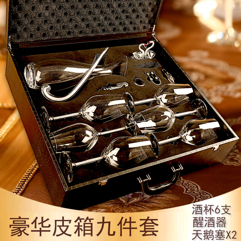 红琳琅水晶红酒杯套装家用奢华高档高脚杯葡萄酒杯醒酒器倒挂杯架欧式