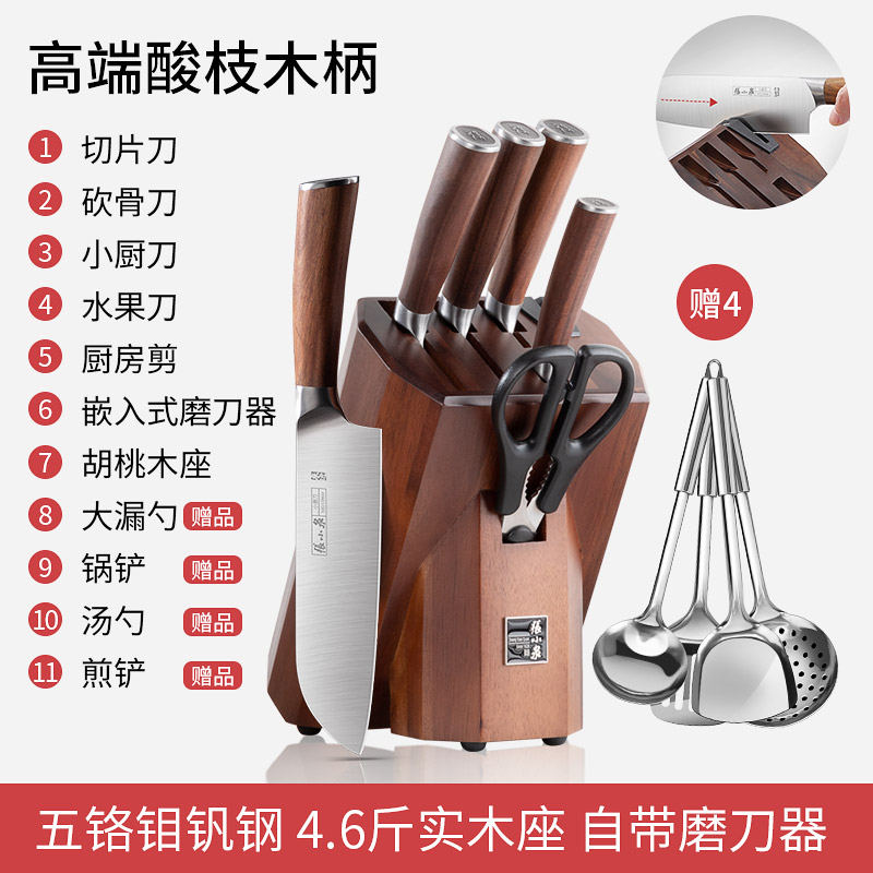 张小泉刀具