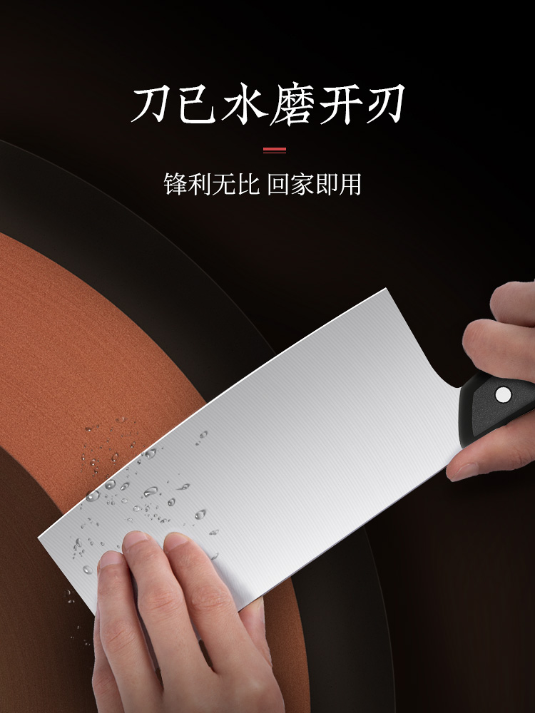 张小泉刀具
