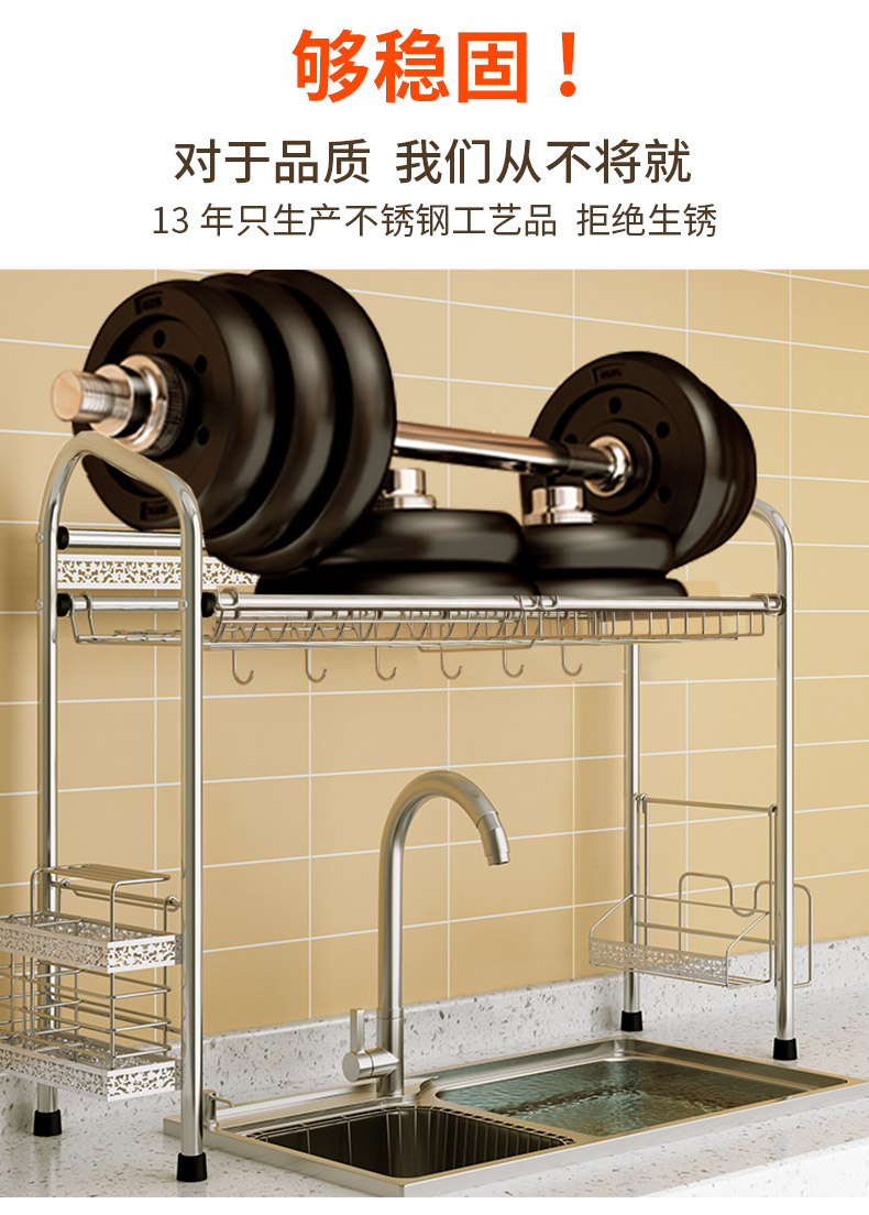 朝暮之家水槽沥水架