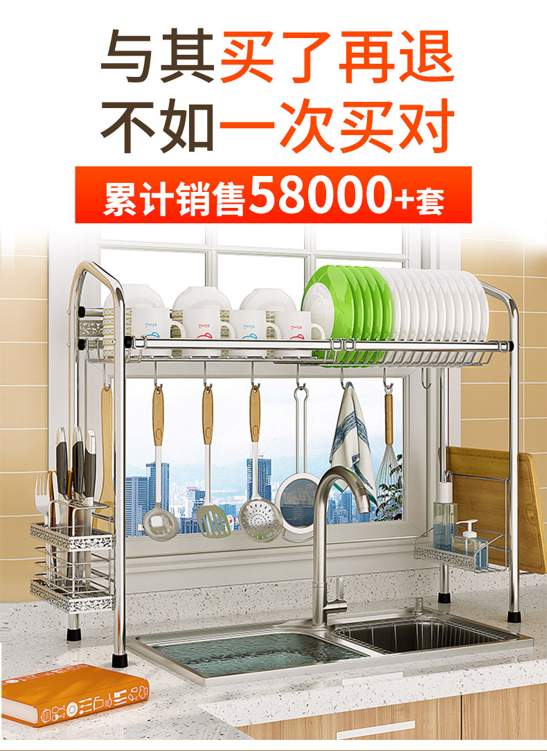朝暮之家水槽沥水架