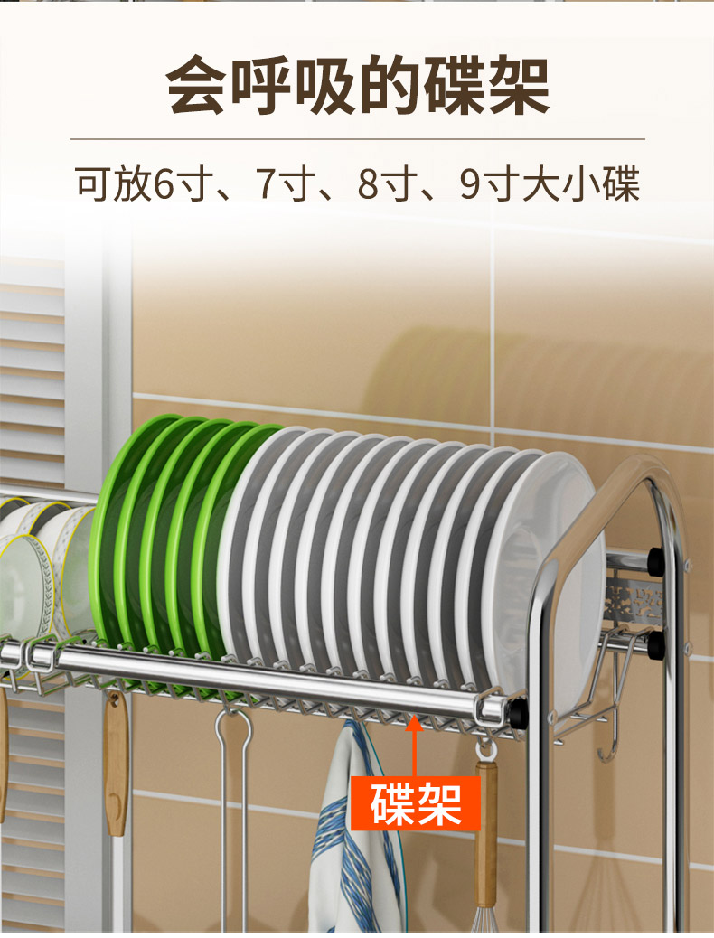 朝暮之家水槽沥水架