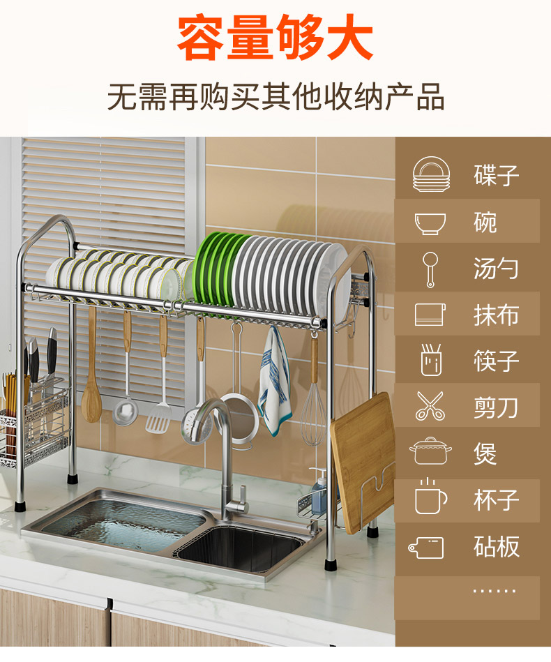 朝暮之家水槽沥水架