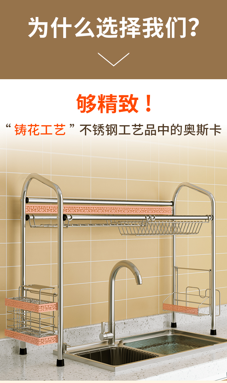 朝暮之家水槽沥水架