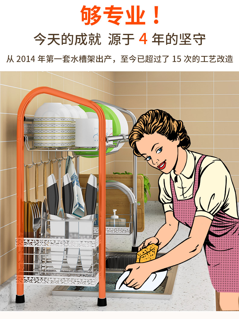 朝暮之家水槽沥水架