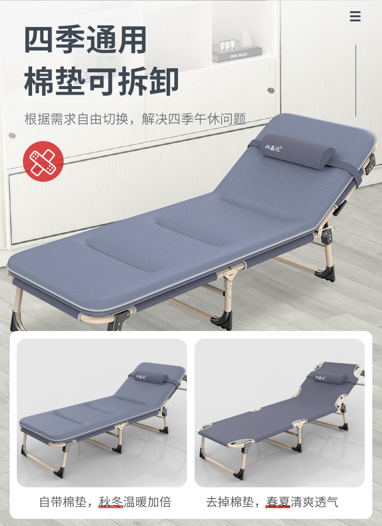 双鑫达折叠床