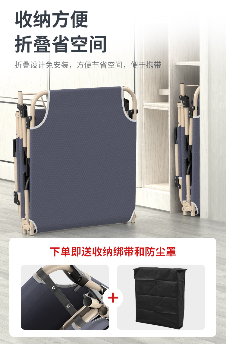 双鑫达折叠床