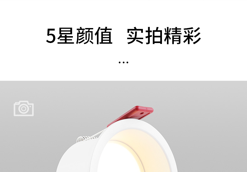 雷士照明led筒灯