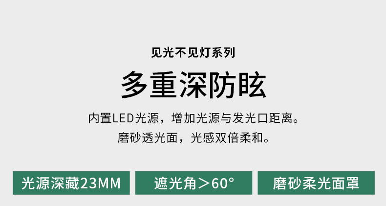 雷士照明led筒灯