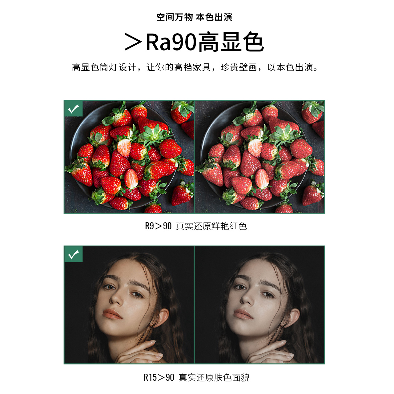 雷士照明led筒灯