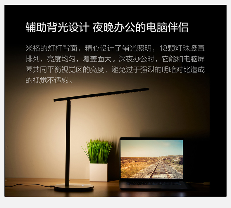 欧普led台灯
