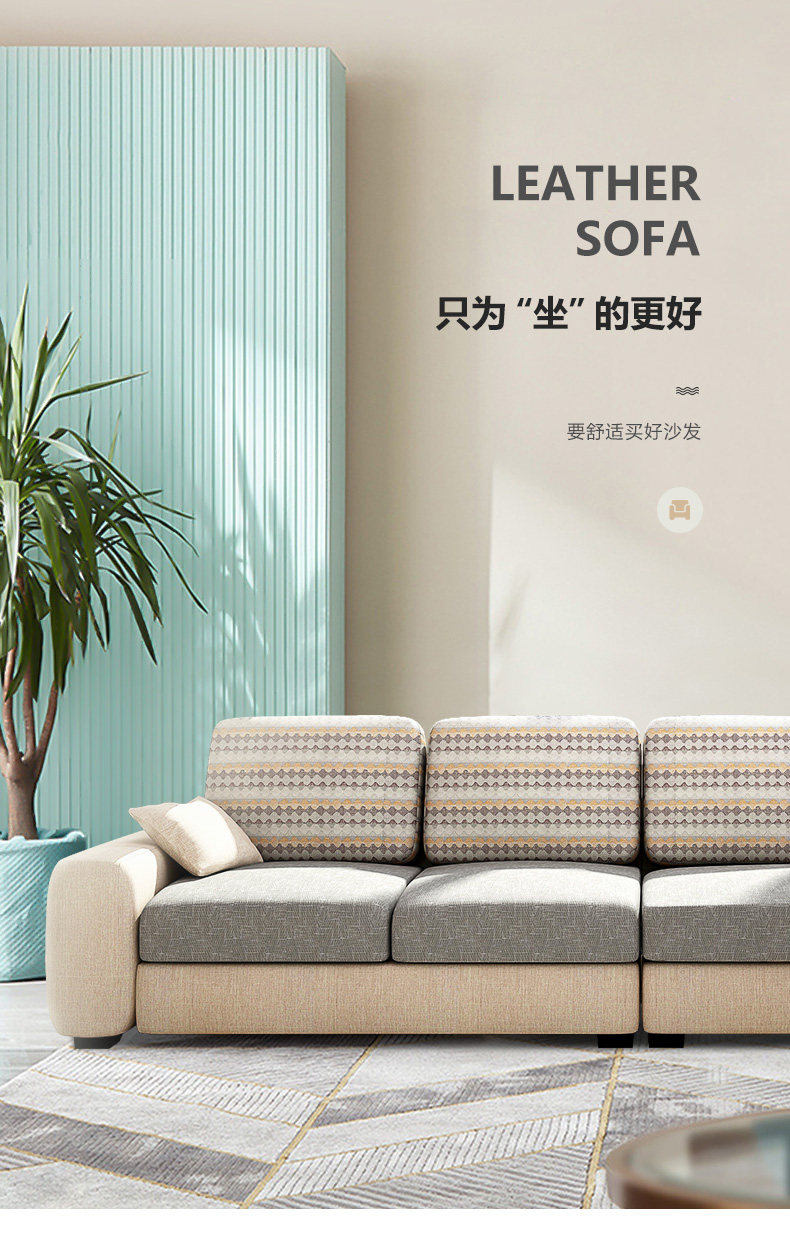木月 沙发 小户型客厅布艺沙发组合现代简约