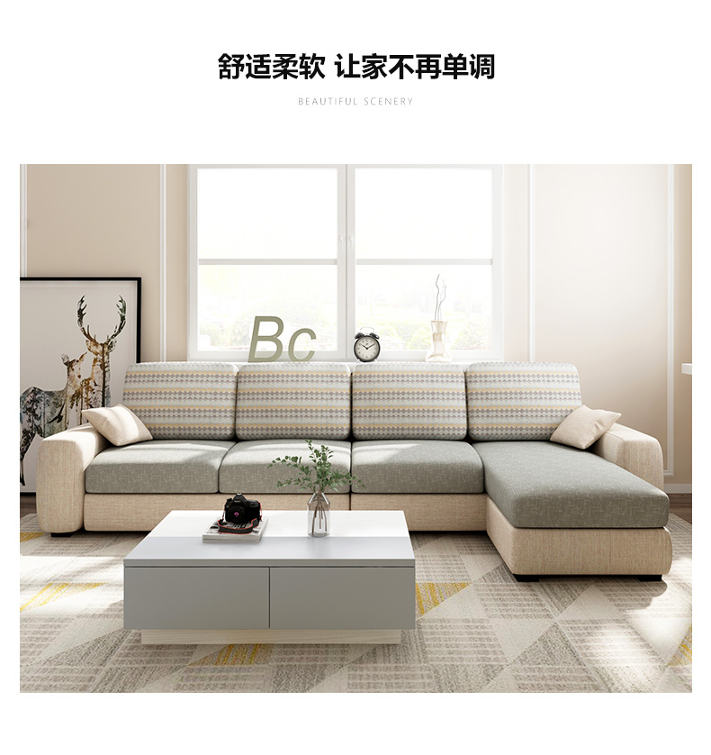 木月 沙发 小户型客厅布艺沙发组合现代简约