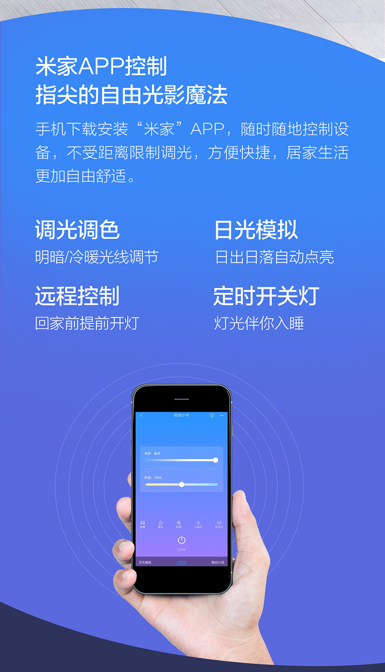 欧普照明 吸顶灯