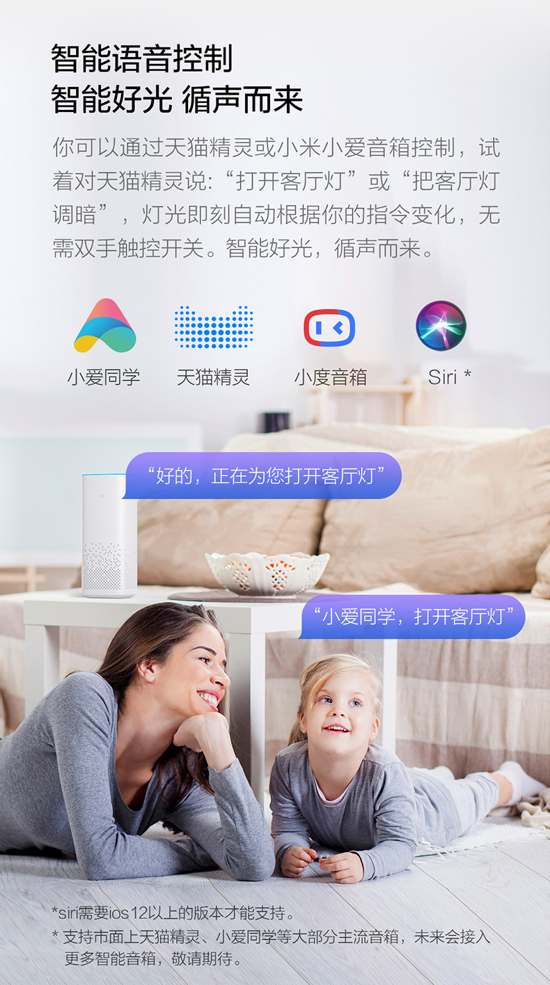 欧普照明 吸顶灯